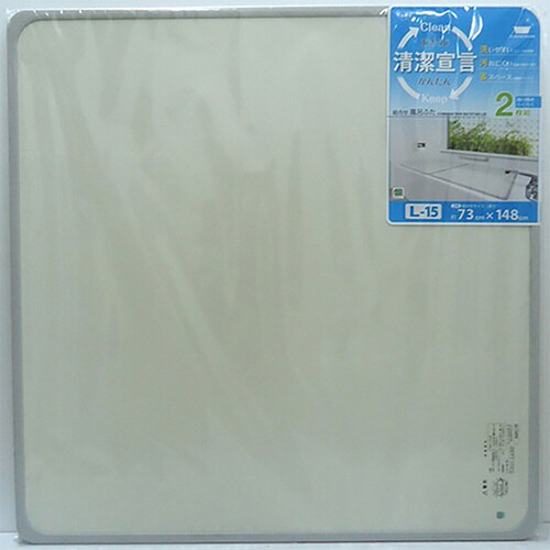 風呂ふた 組み合わせ 75×150cm 用 L15