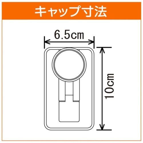 突っ張り棒 取付幅:75から110cm 小