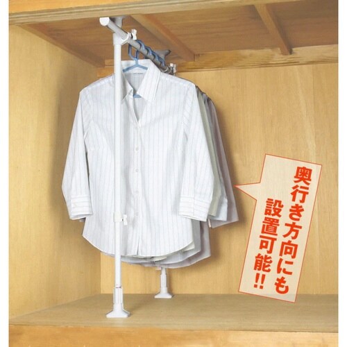 押入れ収納 つっぱりクローゼットハンガー