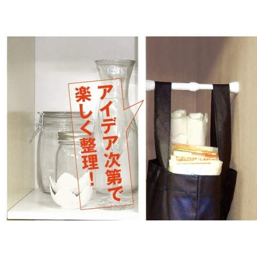 つっぱり棒 突ぱりすき間ポール 小