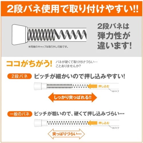 突っ張り棒 取付幅:110から190cm ホワイト