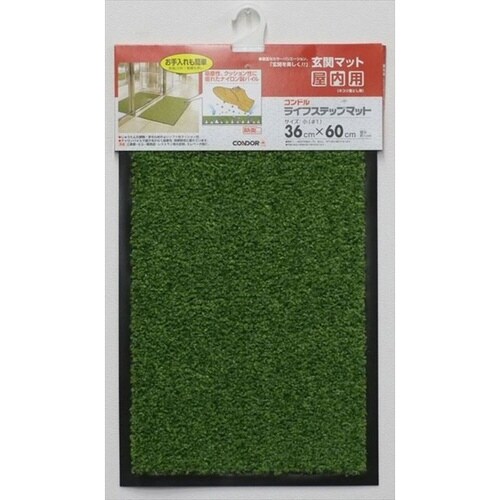 玄関マット ライフステップマット 36×60cm