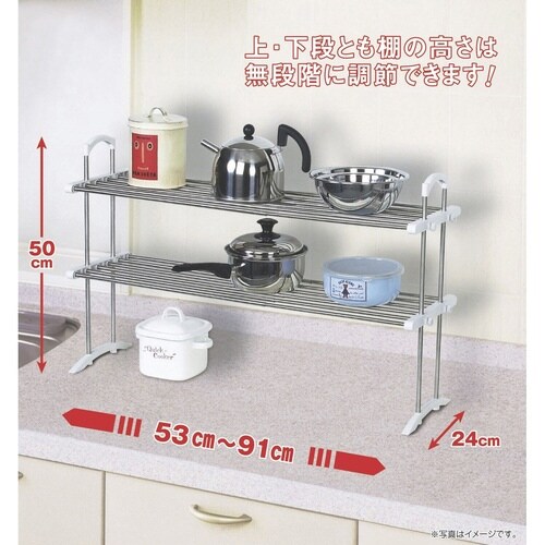 シンク上収納 伸縮ステンレス整理棚