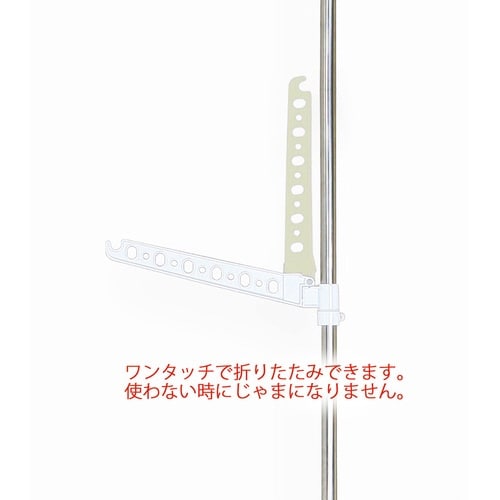室内物干し つっぱり式 物干しポール