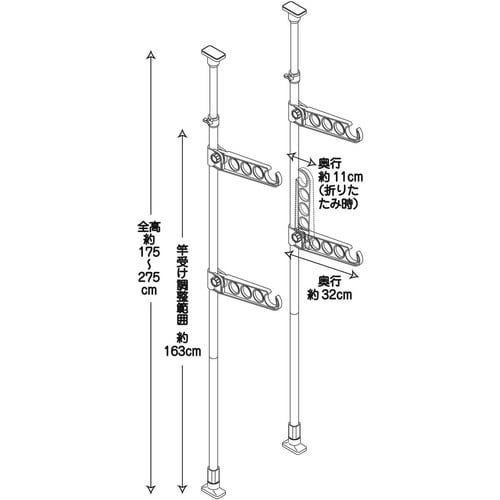 室内物干し つっぱり式 物干しポール 室内竿受け