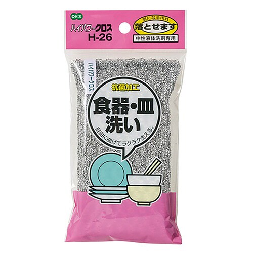 キッチンスポンジ ハイパワークロス 食器・皿洗い