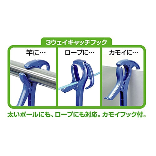 洗濯ハンガー ベランダ用目隠しハンガー