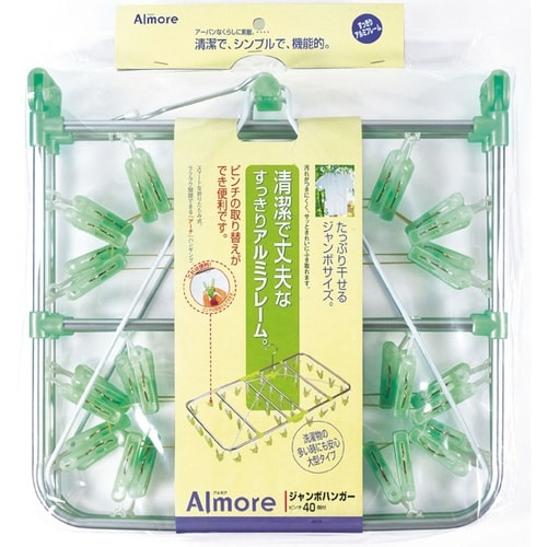 洗濯ハンガー アルモア ジャンボハンガー