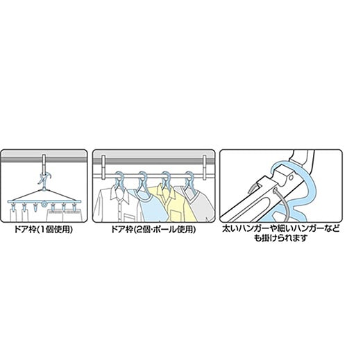 室内物干し フック クロスフック 鴨居・ドア枠用