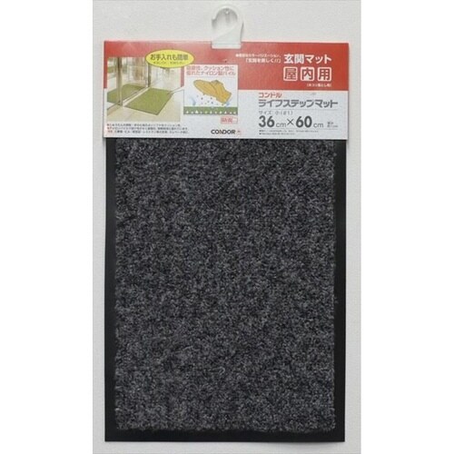 玄関マット ライフステップマット 36×60cm