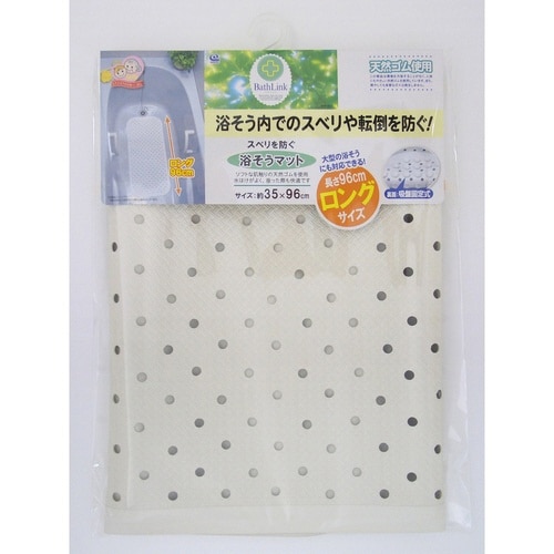 浴槽マット 滑りを防ぐ浴槽マット ロング ホワイト