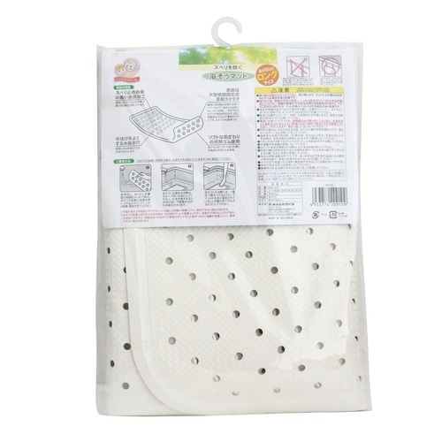 浴槽マット 滑りを防ぐ浴槽マット ロング ホワイト