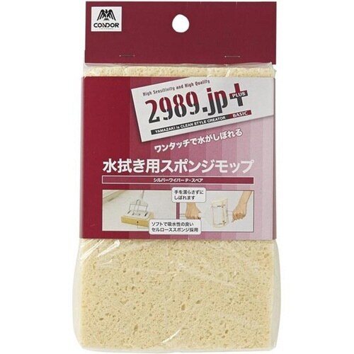 スペアのみ スポンジワイパー シルバ−ワイパ−P