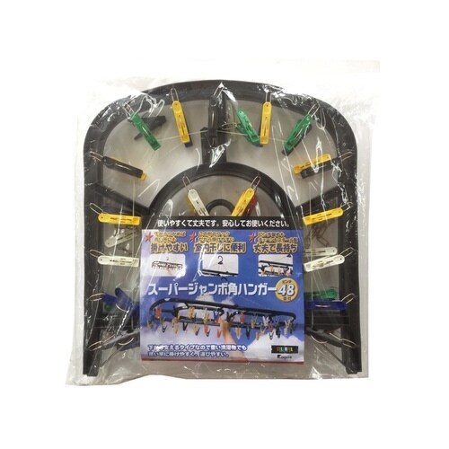 洗濯ハンガー Kogure 角ハンガー