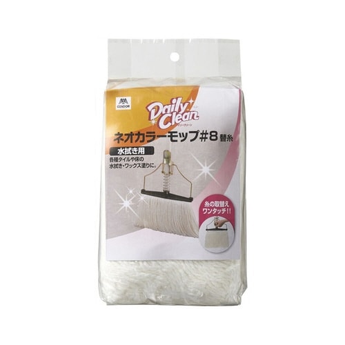 スペアのみ モップ糸 ネオカラー 幅24cm