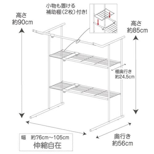 押入れ収納 押入れ伸縮ハンガーシェルフ