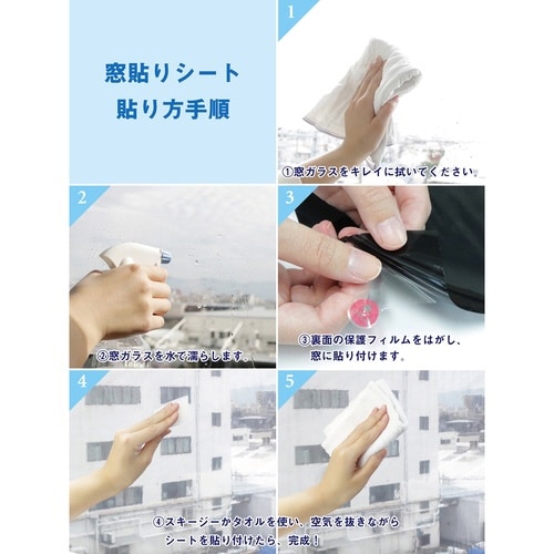 スモーク窓貼りシート GP−4691