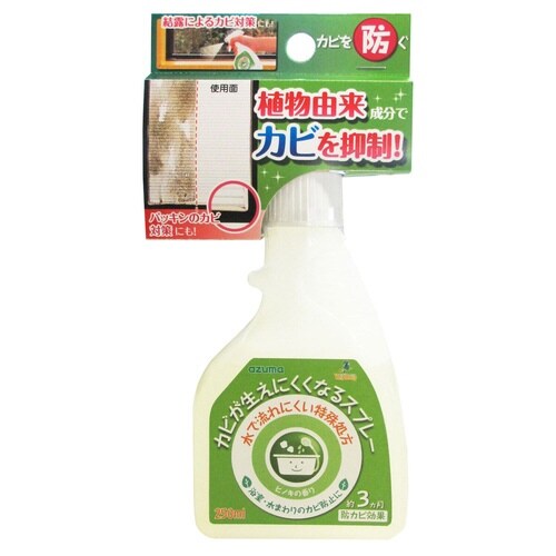 カビ取り カビが生えにくくなるスプレー