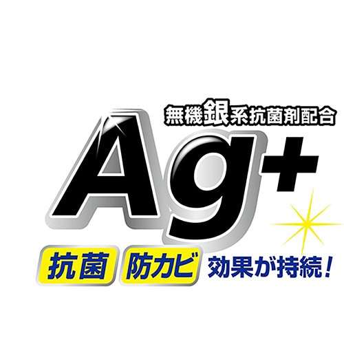 風呂ふた 折りたたみ Ag銀イオン風呂ふた