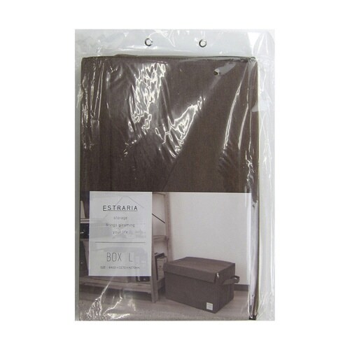 収納ボックス ストレリアナチュレ L ブラウン