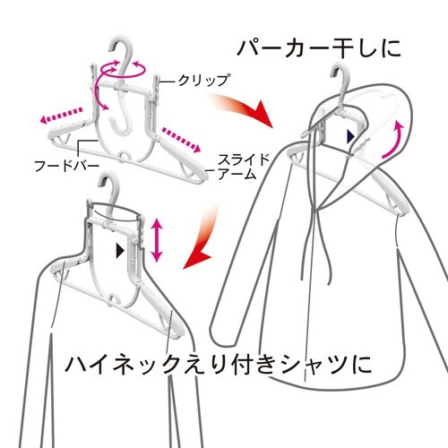 PH 室内干し 折りたたみ式 ハイネック