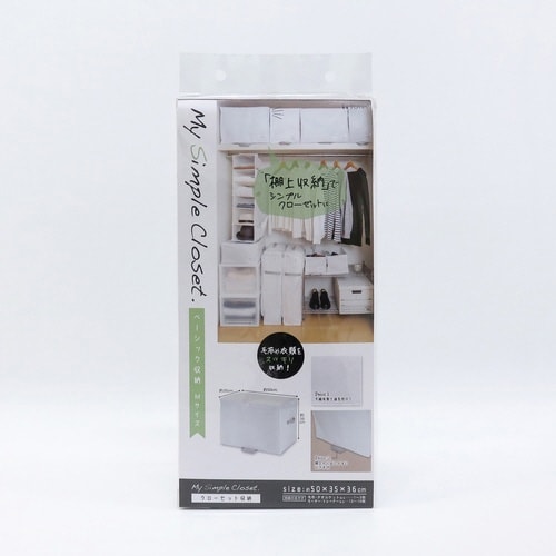 収納袋 ベーシック収納 Mサイズ