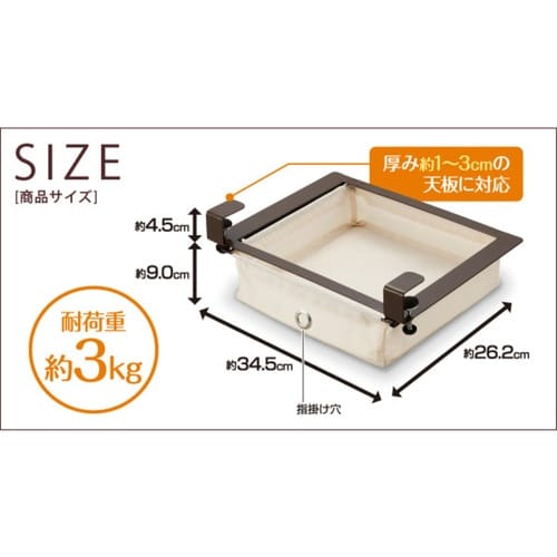 収納ボックス テーブル下 引き出し スライド収納