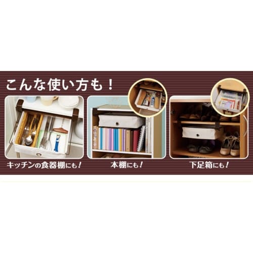 収納ボックス テーブル下 引き出し スライド収納