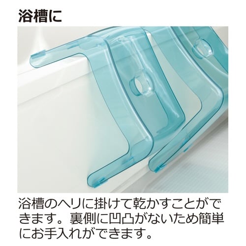 風呂椅子 カラリ karali アクアブルー