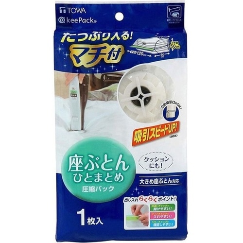 圧縮袋 座ぶとん マチ付き 1枚入