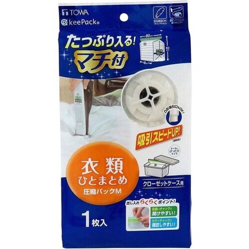 圧縮袋 衣類 M 衣類ひとまとめ マチ付き 1枚入