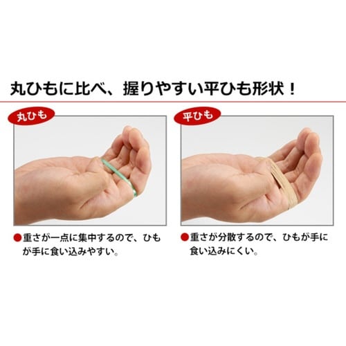 紙ひも 50m 手が痛くなりにくい平らな紙ひも