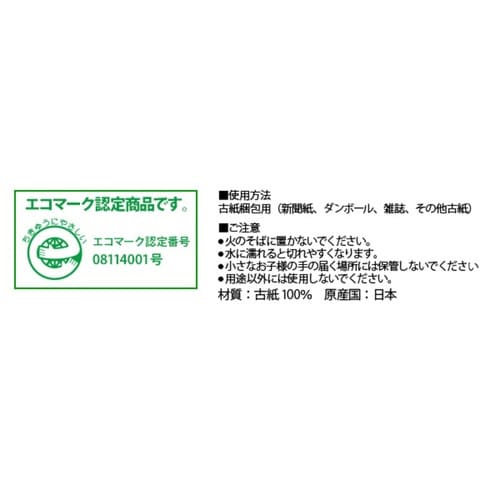 紙ひも 50m 手が痛くなりにくい平らな紙ひも