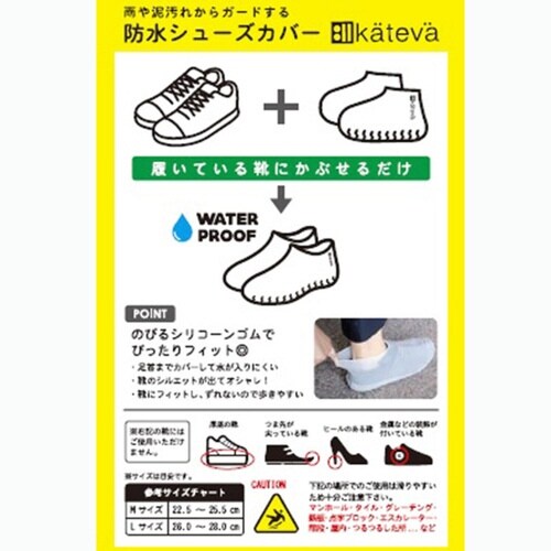 シューズカバー L 靴カバー 防水 ブラック