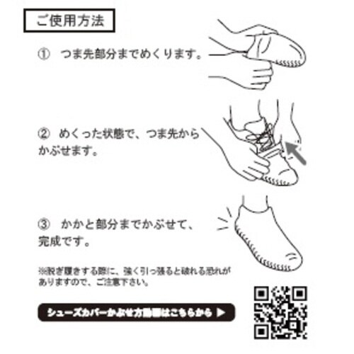 シューズカバー L 靴カバー 防水 クリア