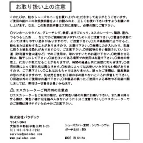 シューズカバー L 靴カバー 防水 グリーン