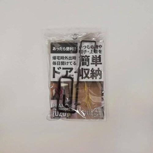 ドアフック ロング フレーモ ウズ ブラック