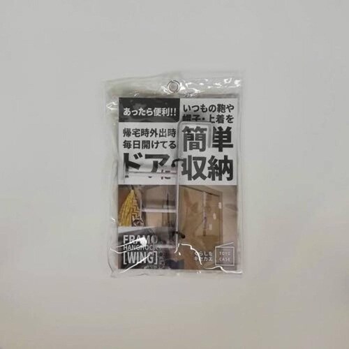 ドアフック ロング フレーモ ウィング ホワイト