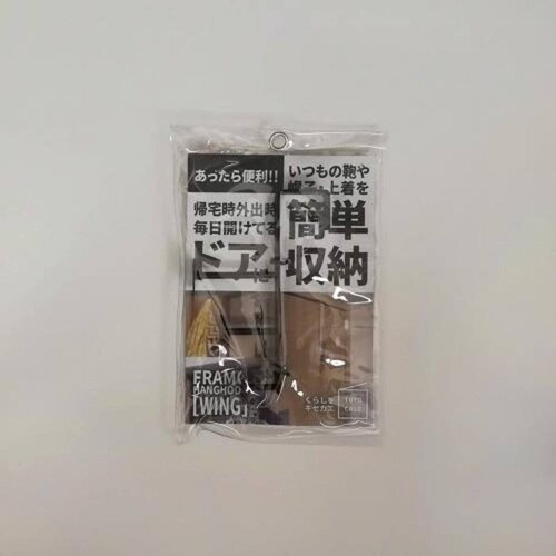 ドアフック ロング フレーモ ウィング ブラック