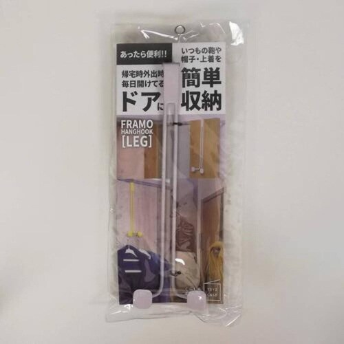 ドアフック ロング フレーモ レッグ ホワイト