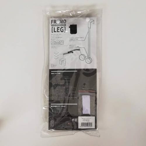 ドアフック ロング フレーモ レッグ ホワイト