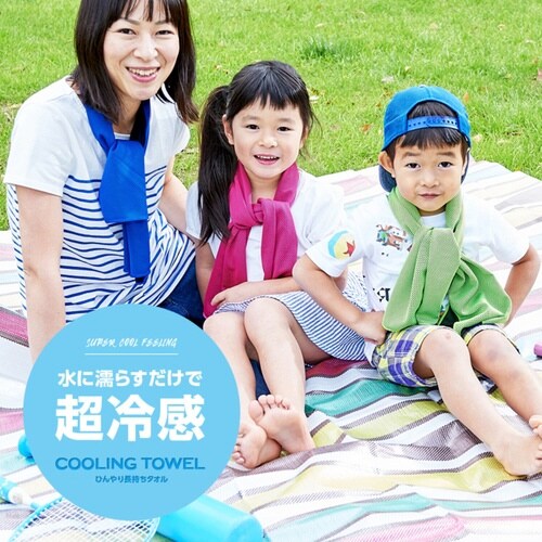 タオル 冷感タオル マフラータオル グリーン