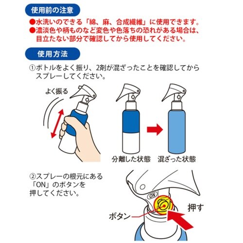 油汚れ 洗剤 作業着の油汚れ落としスプレー
