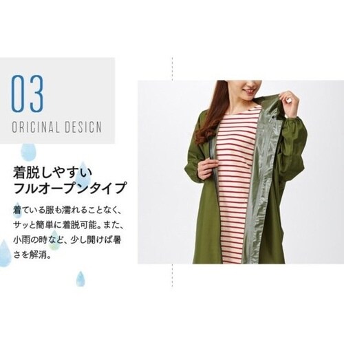 レインコート フリーサイズ カッパ 防水 カーキ