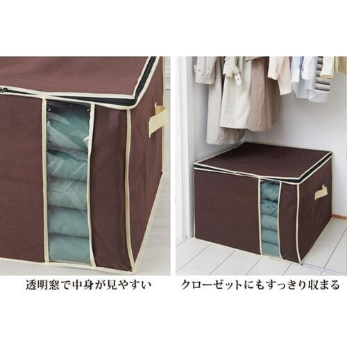 収納ケース 座布団 収納 炭入り消臭