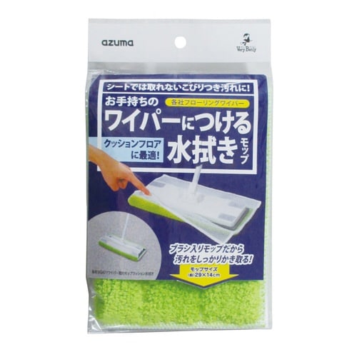 ワイパー 取付モップ フローリングワイパー