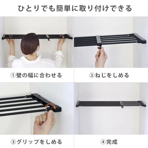 つっぱり棚 幅63から93cm 突ぱり強力伸縮棚