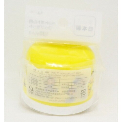 コップ ペットボトル用 スヌーピー イエロー