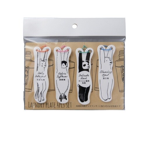 ランドリープレート アニマル アニマルプレート