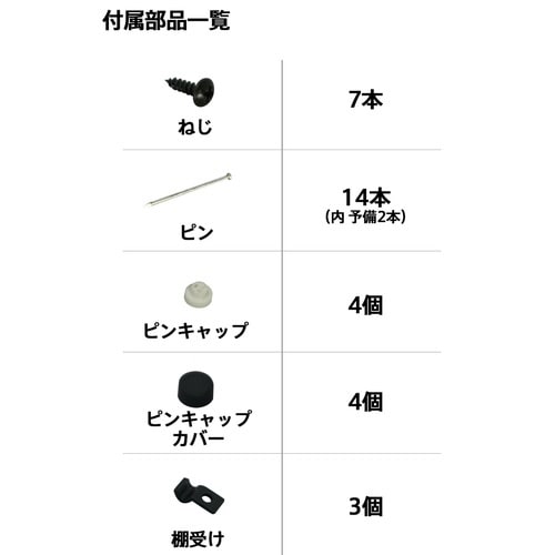 壁面収納 LABRICO ラブリコ ブラック